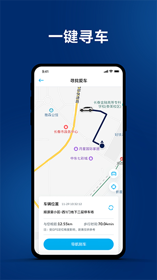 一汽大众最新版本
