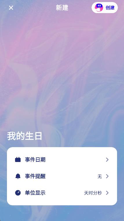 恋爱记录本