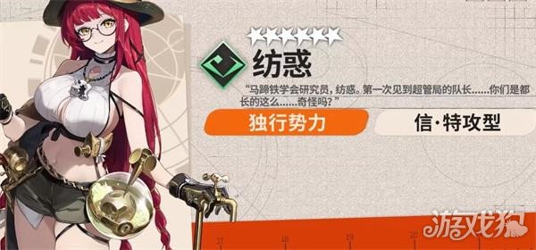 新月同行纺惑值得抽吗 纺惑抽取建议