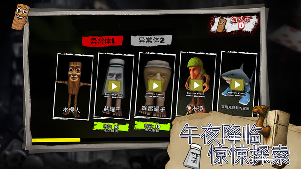 绝境勇者地牢逃生