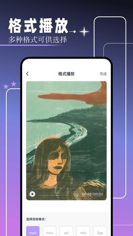 红桃视频免费