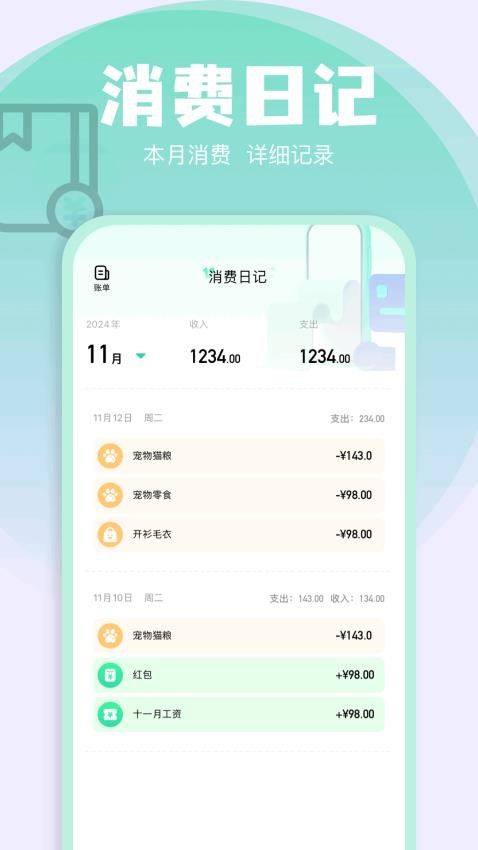 乐发