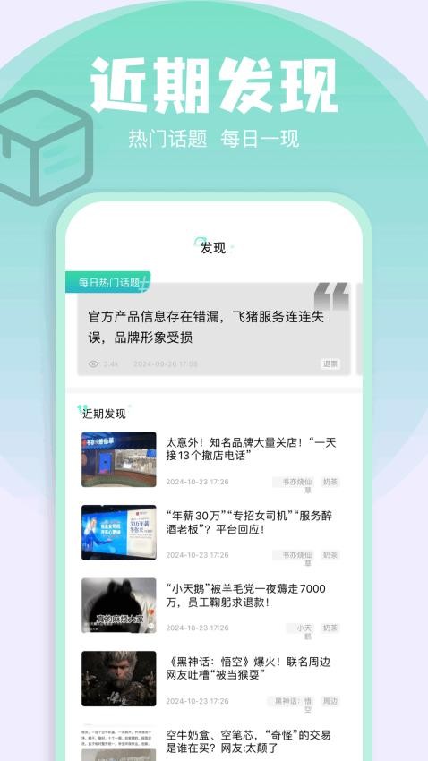 乐发