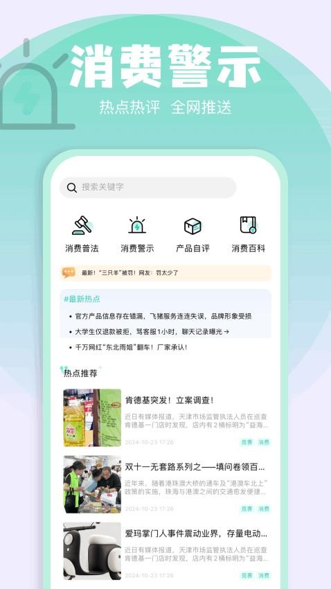 乐发