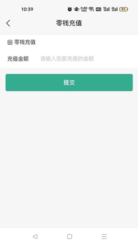 回兜到家
