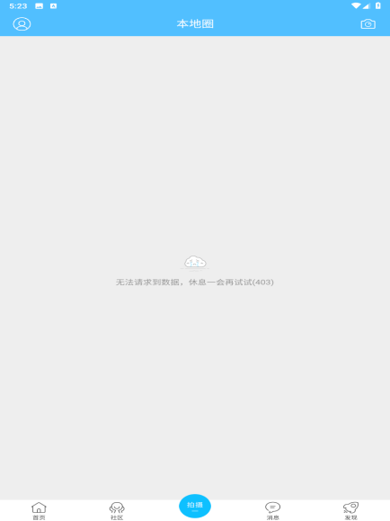 西樵论坛