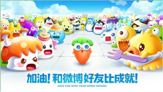 保卫萝卜2冰岛主题