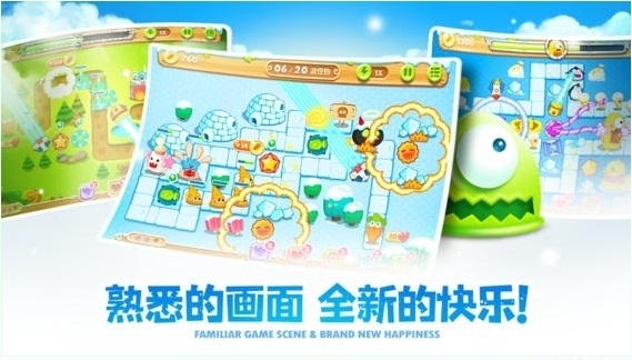 保卫萝卜2冰岛主题