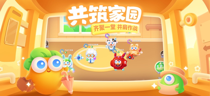 保卫萝卜3腾讯礼包版