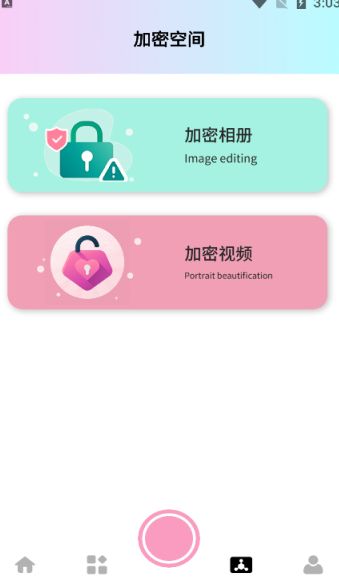 旅兔相机app