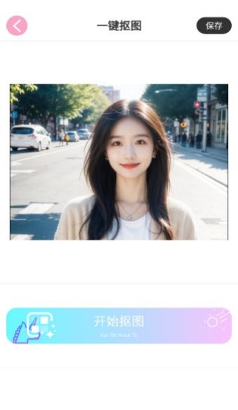 旅兔相机app