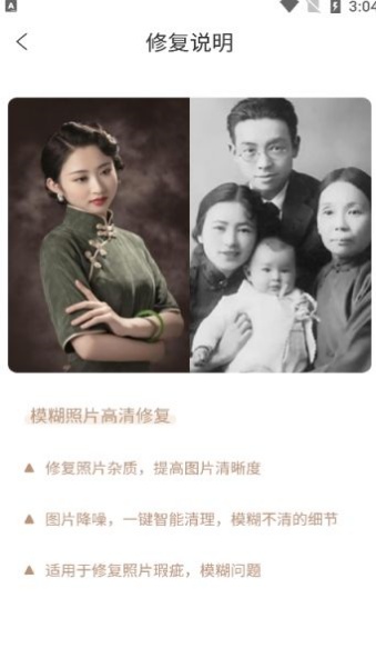 旅兔相机app