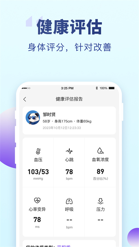 盘锦退休人员认证(老来网)