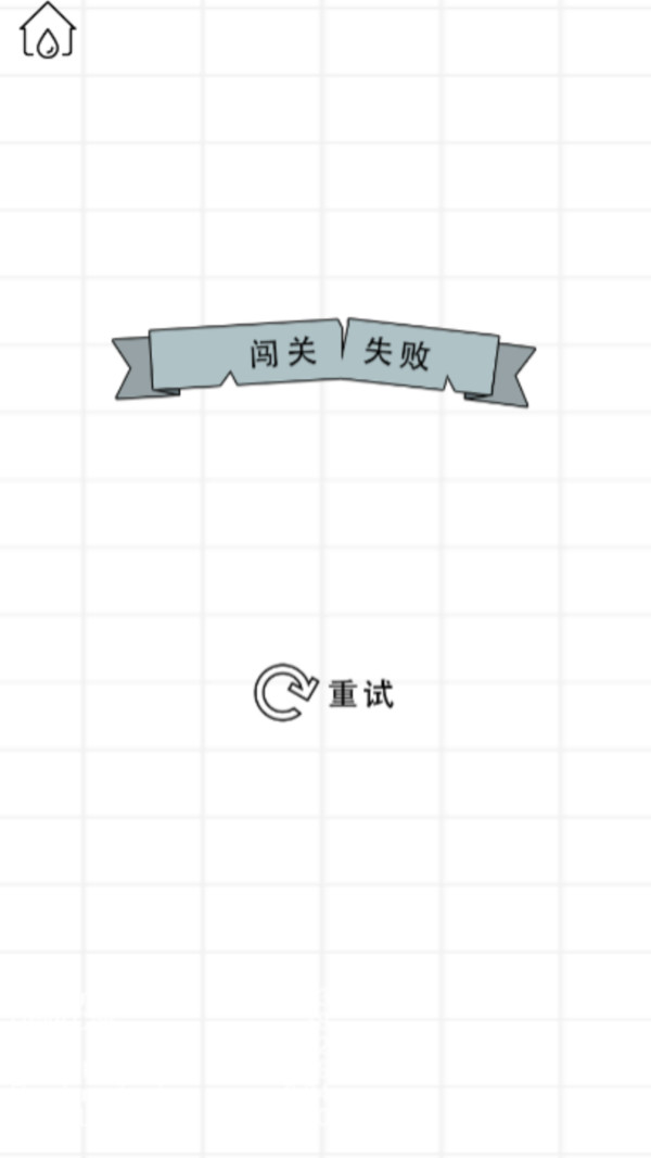 跳跳玻璃杯