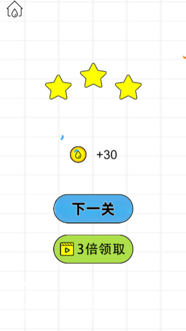 跳跳玻璃杯
