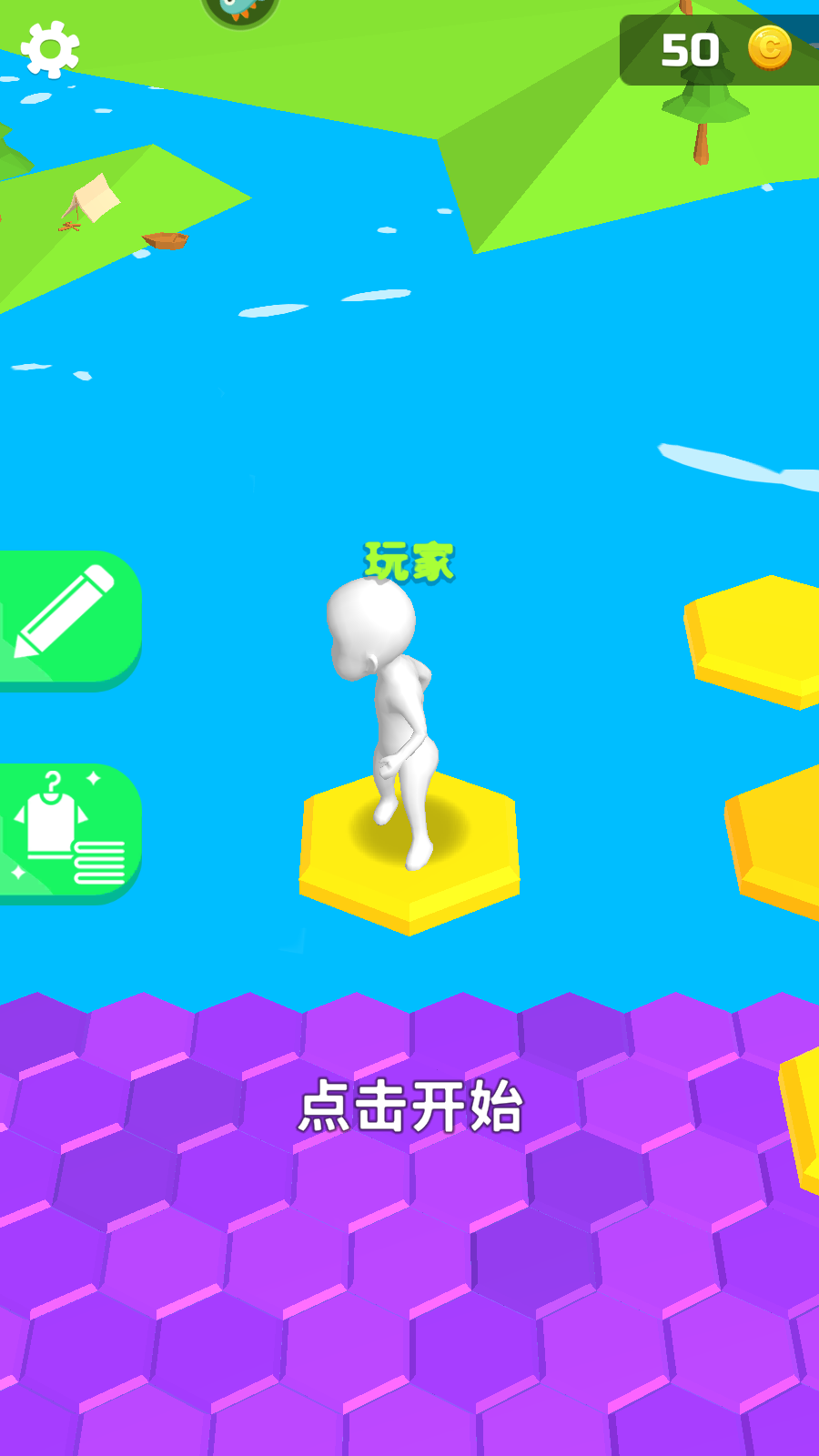 别摔了游戏