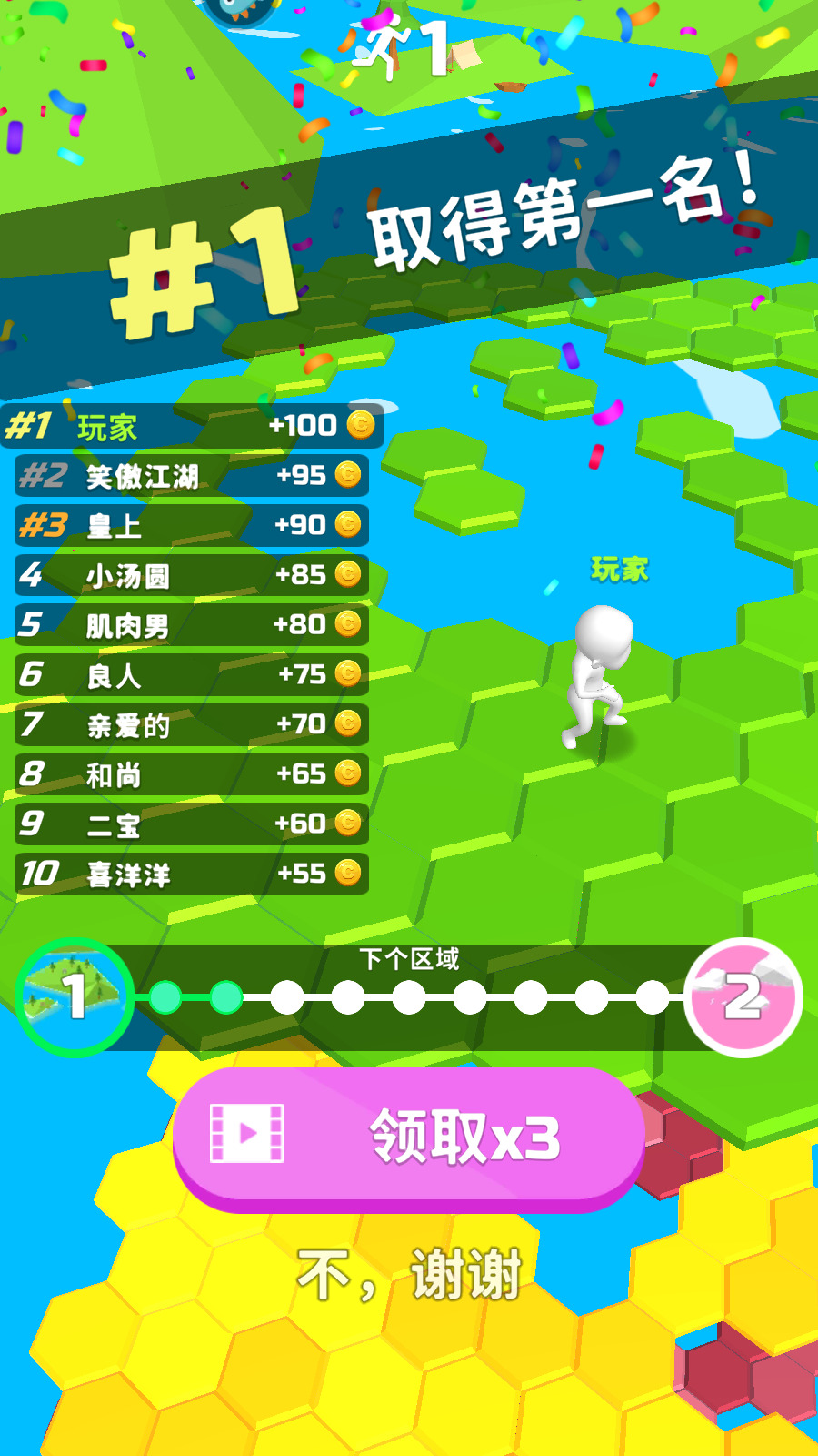 别摔了游戏