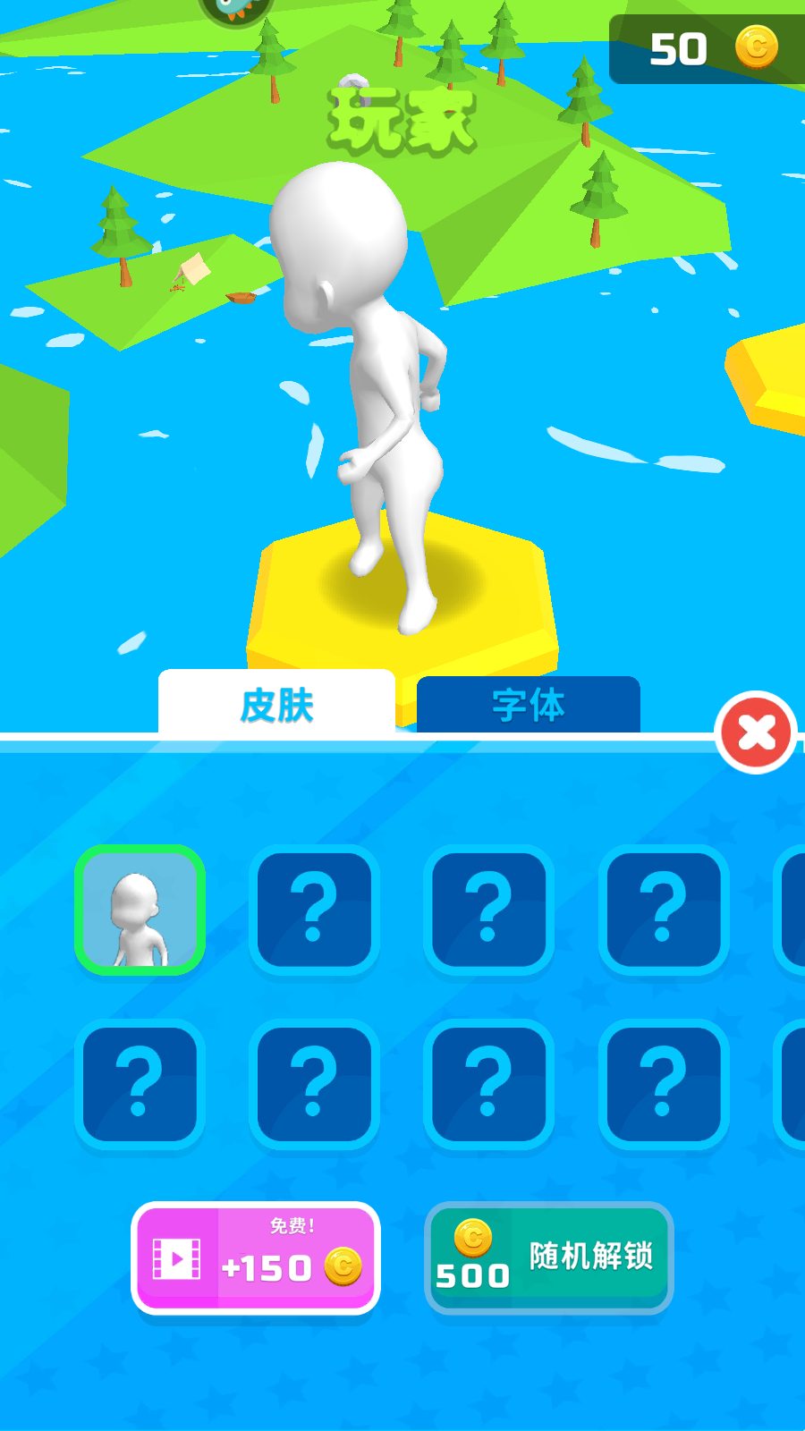 别摔了游戏