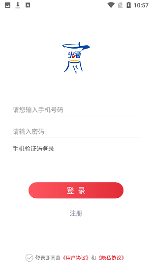 酒水行情网