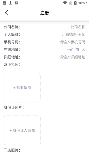 酒水行情网