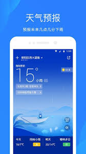 天气预报网