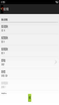 鱼缸计算器