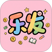 乐发
