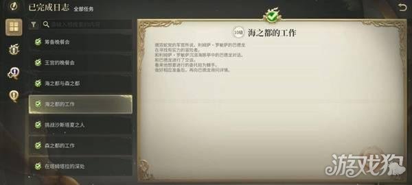 最终幻想14水晶世界沙斯塔夏溶洞怎么打 沙斯塔夏溶洞打法教学