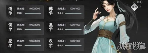 下一站江湖2镜无双怎么招募 镜无双招募方法