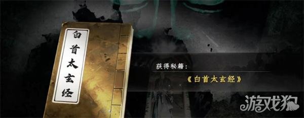 下一站江湖2心法怎么搭配 心法搭配推荐