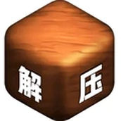 双人解压宝盒