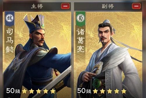 偃武司马懿配队攻略