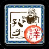 文言文翻译器app