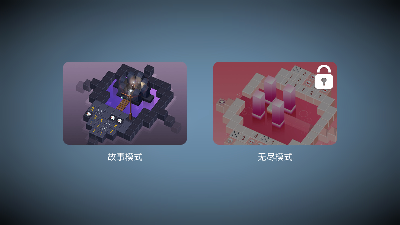 迷宫边境最新版