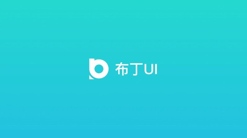 布丁UI最新版