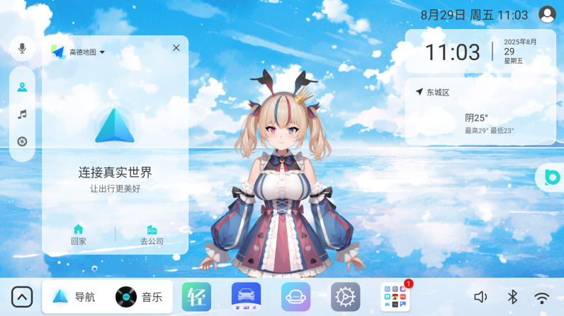 布丁UI最新版
