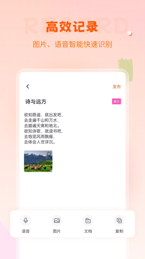 备忘录