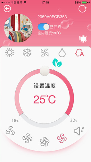 科龙空调万能遥控器(科龙智能空调)