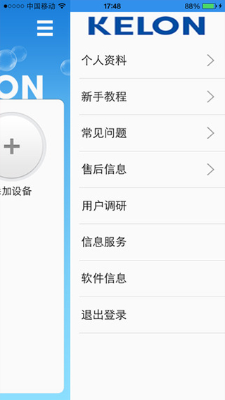 科龙空调万能遥控器(科龙智能空调)