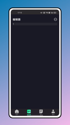 python编程教程
