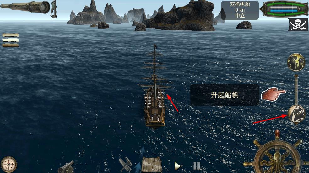 亡灵海盗复仇最新版