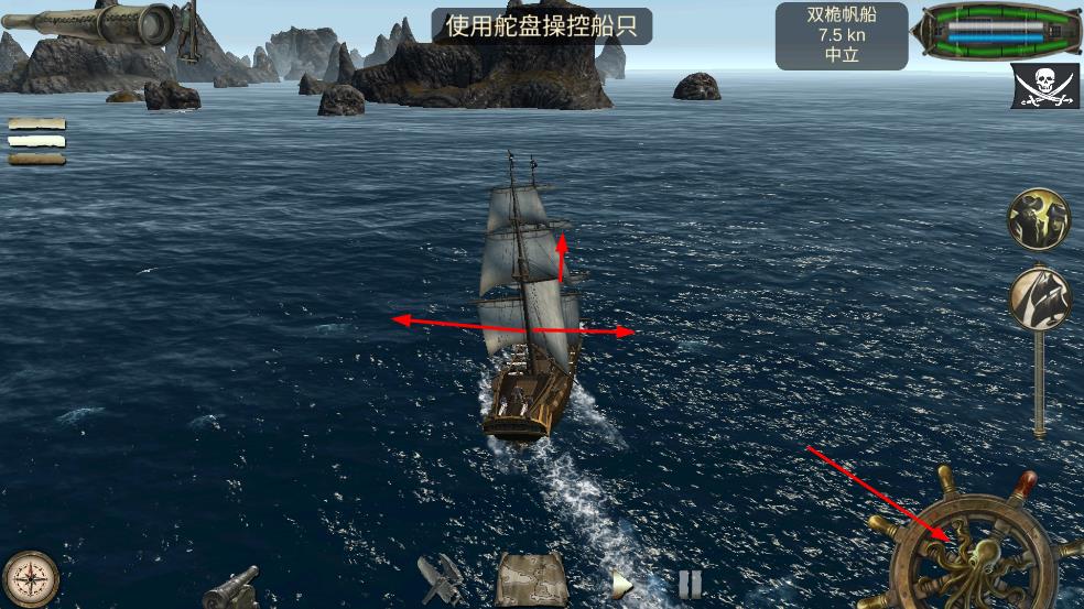 亡灵海盗复仇最新版