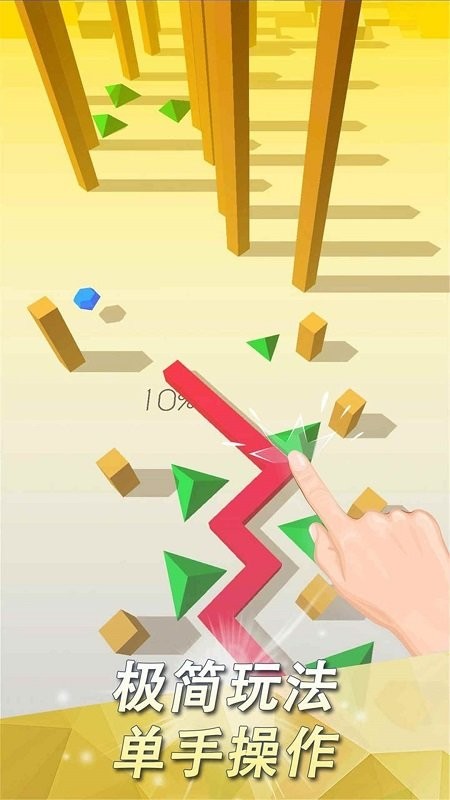 跳舞的笔尖游戏