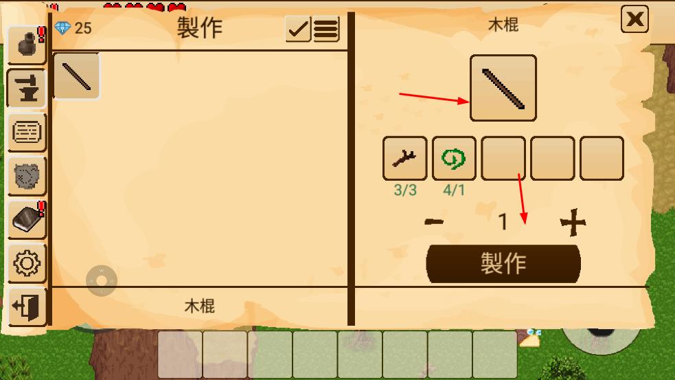 开放世界生存手游