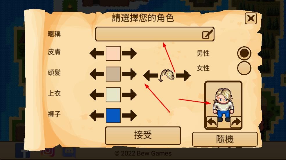 开放世界生存游戏
