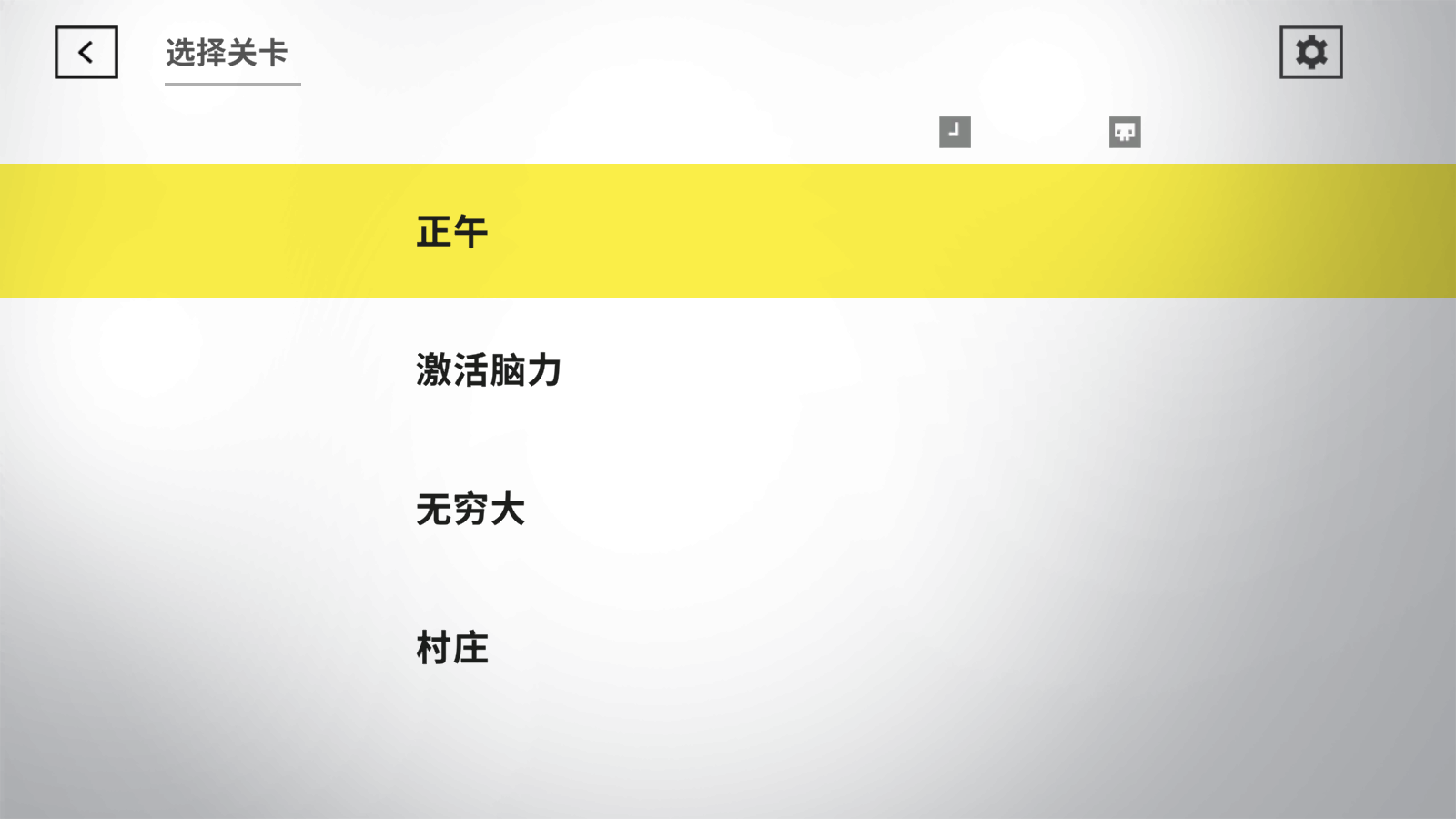 死亡方块游戏