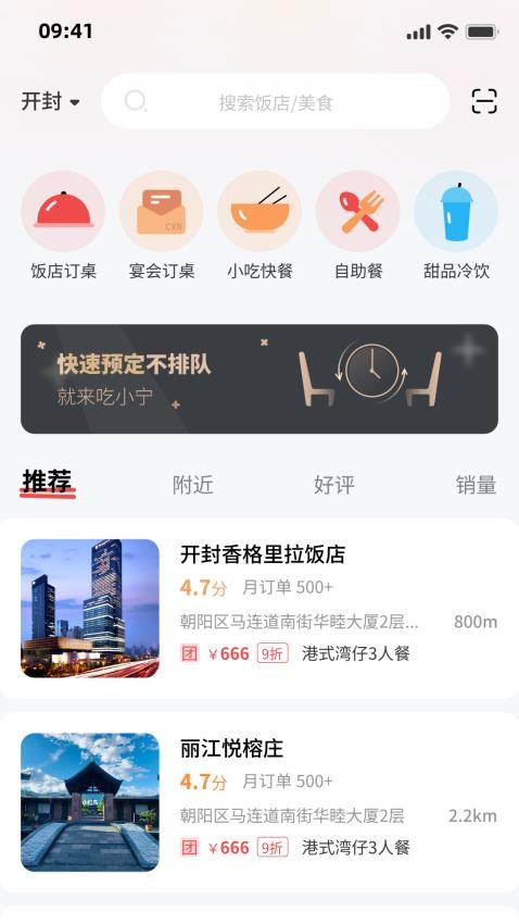 吃小宁