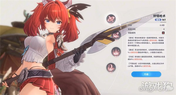蓝色星原旅谣有哪些种族 种族介绍一览