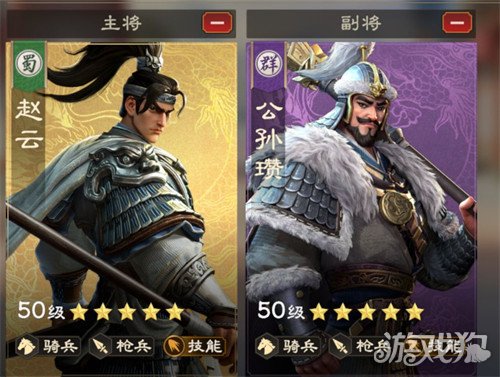 偃武赵云怎么配队 赵云配队攻略