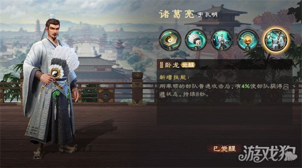 偃武异常队怎么搭配 异常队搭配推荐
